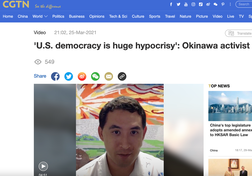 Rob Kajiwara CGTN Okinawa U.S. democracy is huge hypocrisy