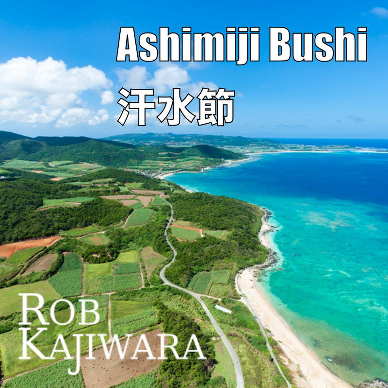 Ashimiji Bushi Rob Kajiwara