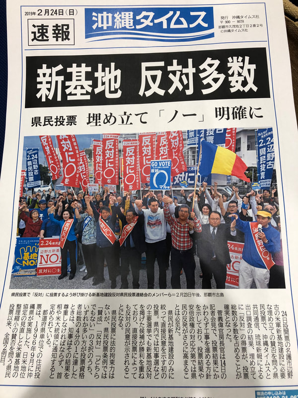 Rob Kajiwara All Okinawa Coalition Referendum Okinawa Times