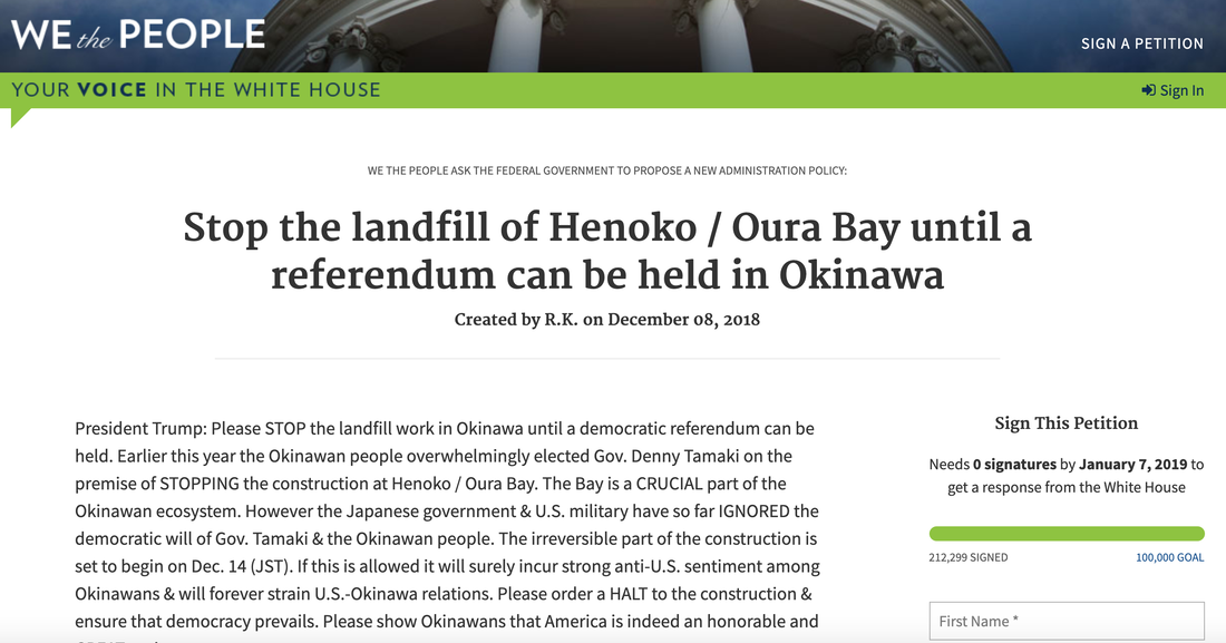 Robert Kajiwara Okinawa petition